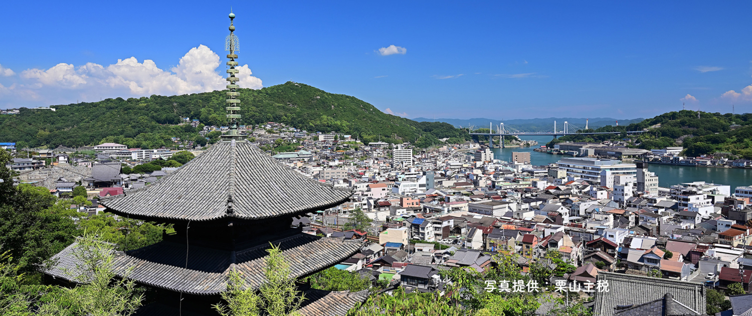 尾道風景_写真提供栗山主税